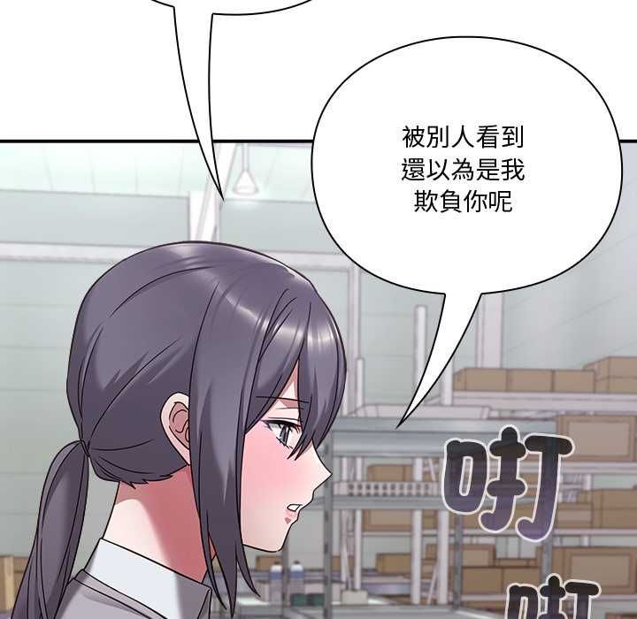 扑通扑通终极密码第21話