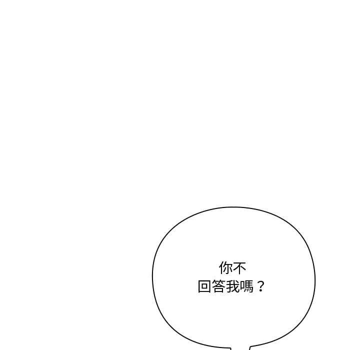 扑通扑通终极密码第21話