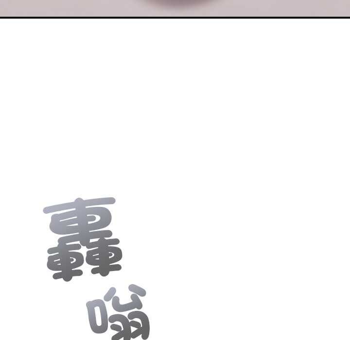 扑通扑通终极密码第21話