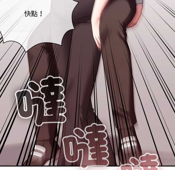扑通扑通终极密码第21話