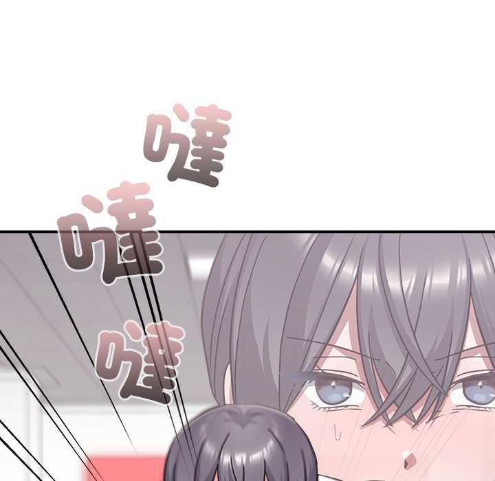 扑通扑通终极密码第21話