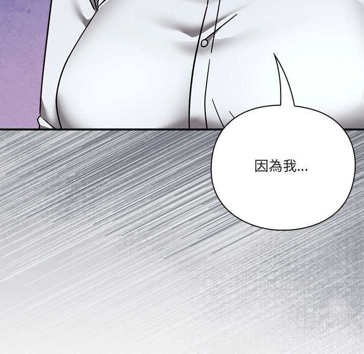 扑通扑通终极密码第21話