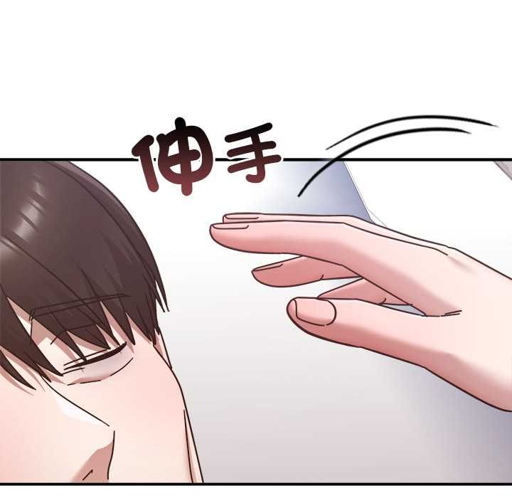 扑通扑通终极密码第21話
