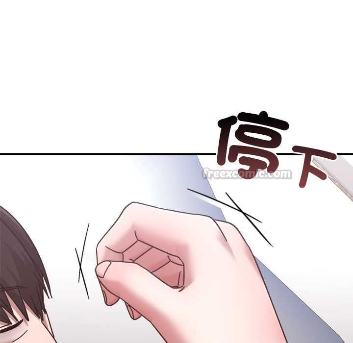 扑通扑通终极密码第21話