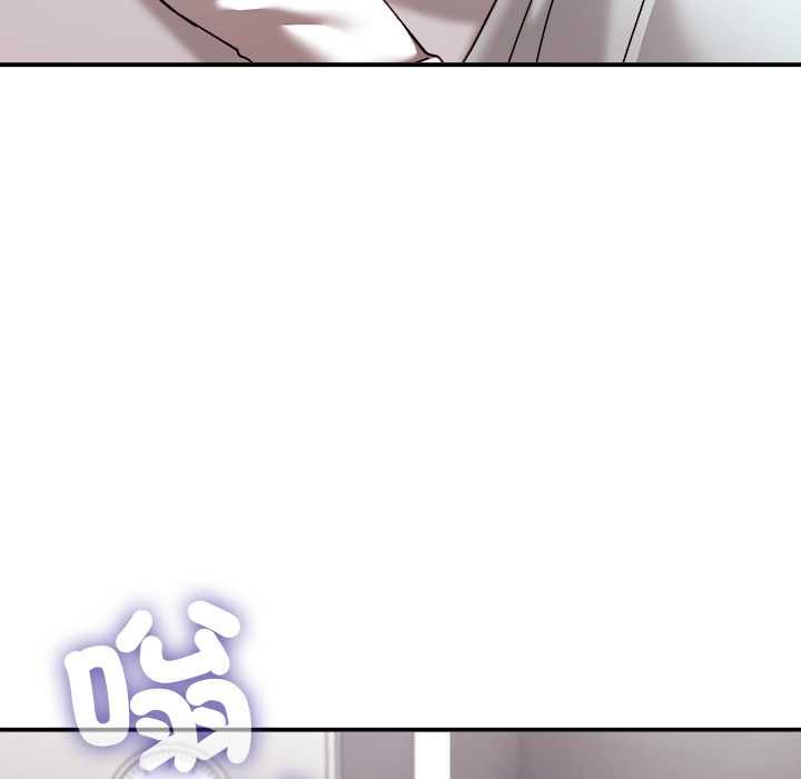 扑通扑通终极密码第21話
