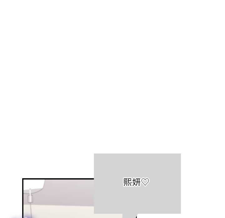 扑通扑通终极密码第21話