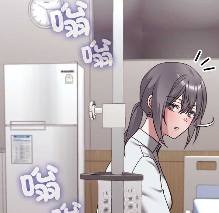 扑通扑通终极密码第21話