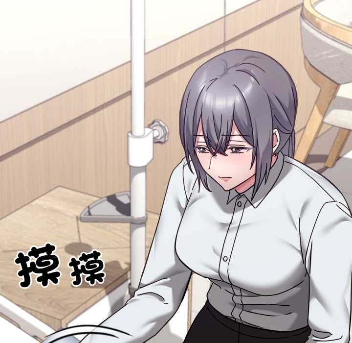 扑通扑通终极密码第21話
