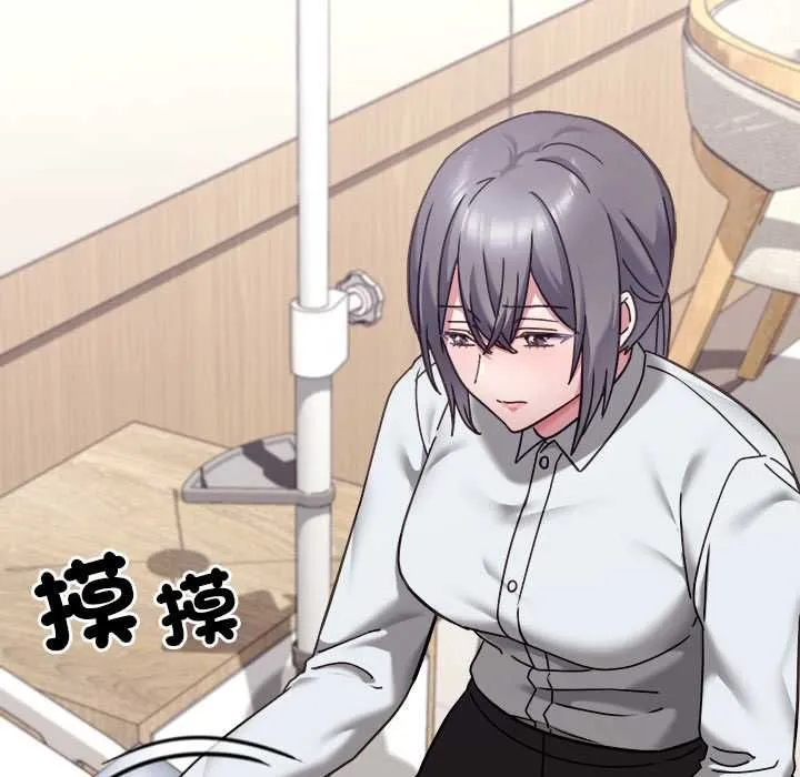 撲通撲通終極密碼第21話