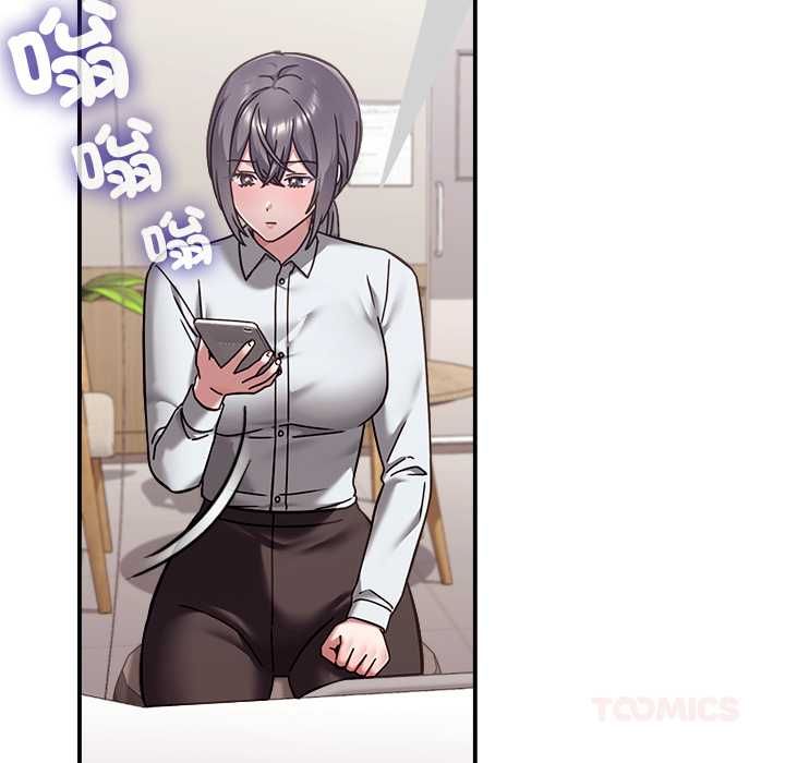 扑通扑通终极密码第21話