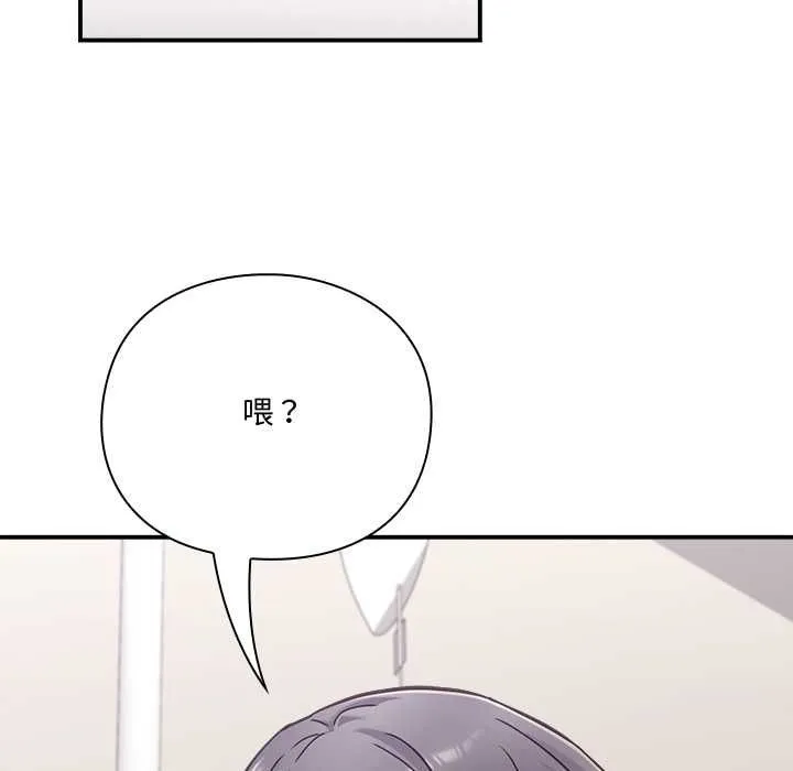 撲通撲通終極密碼第21話