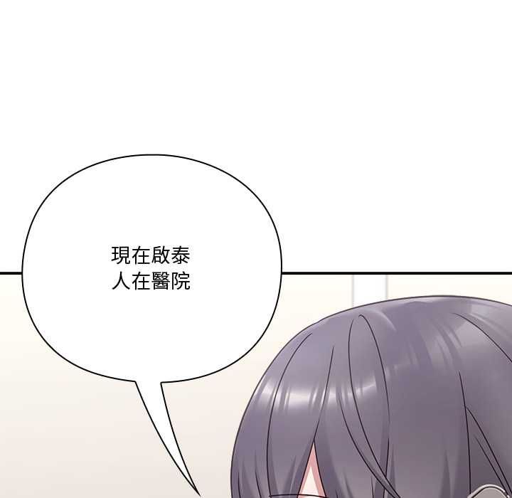 扑通扑通终极密码第21話