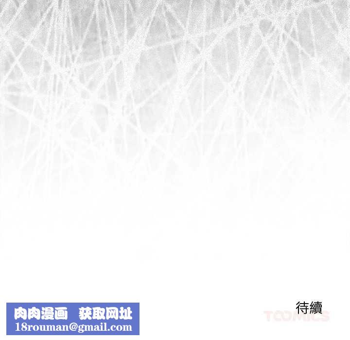 扑通扑通终极密码第21話