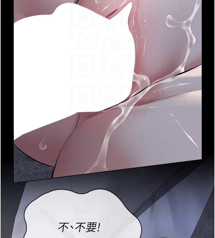 义父第22話-讓爸爸帶妳上天堂