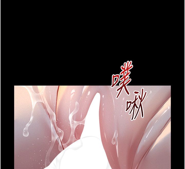 义父第22話-讓爸爸帶妳上天堂