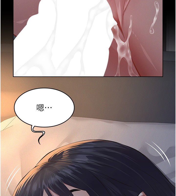 义父第22話-讓爸爸帶妳上天堂