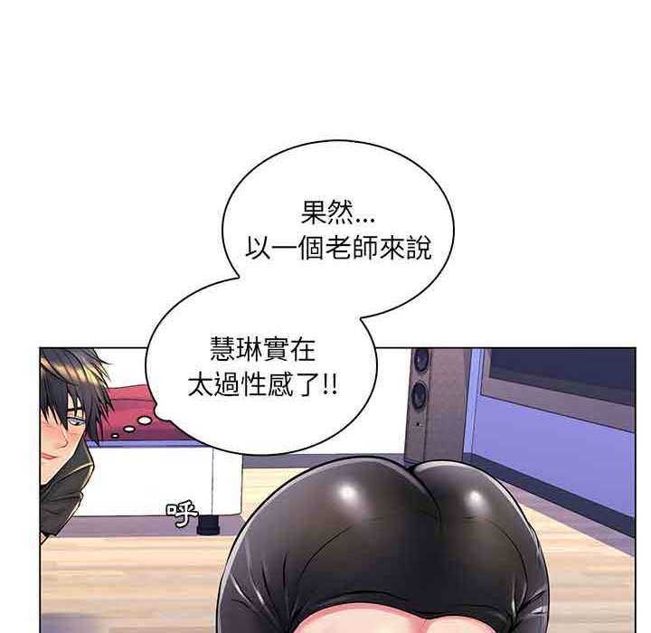 脱序教师第16話