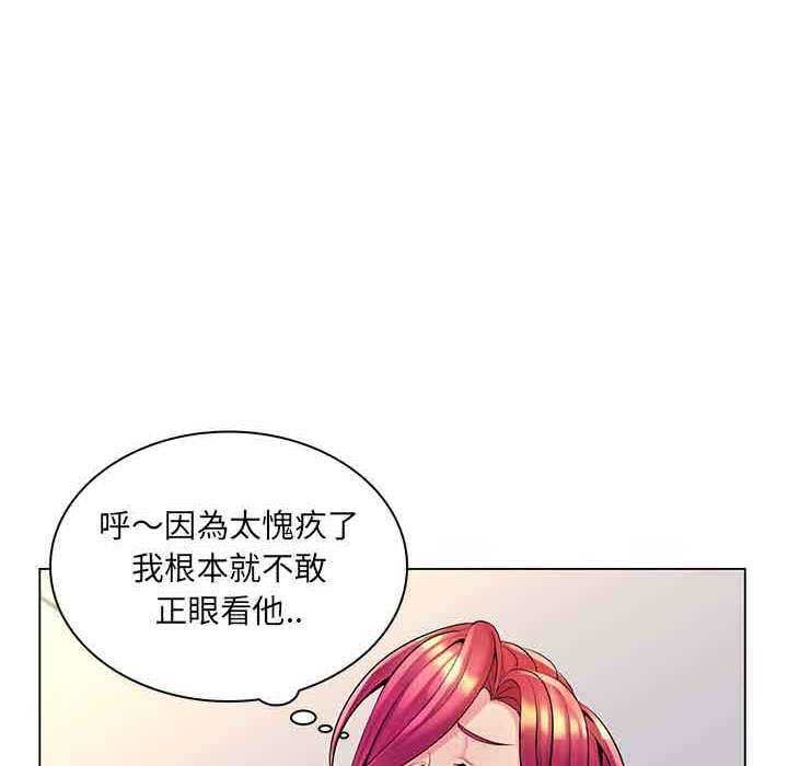 脱序教师第16話