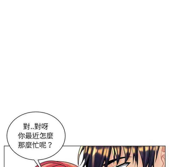 脱序教师第16話