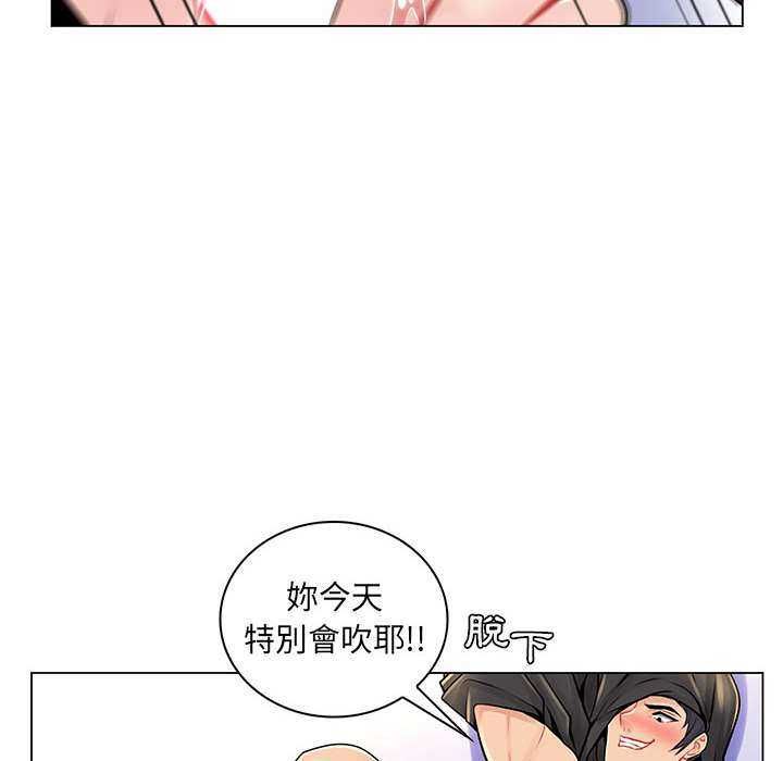 脱序教师第16話