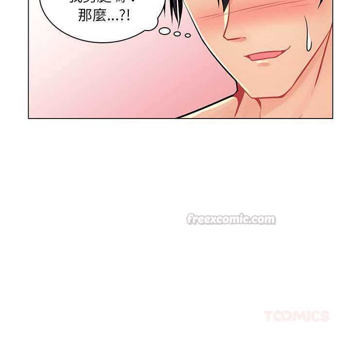 脱序教师第16話