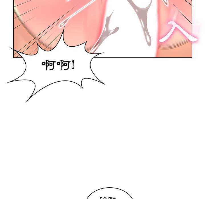 脱序教师第16話