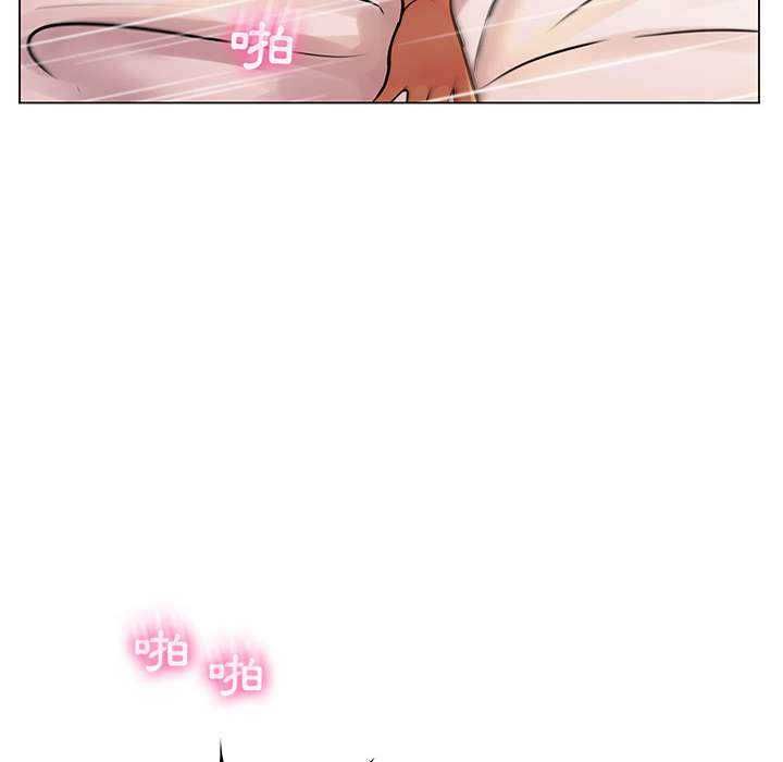 脱序教师第16話