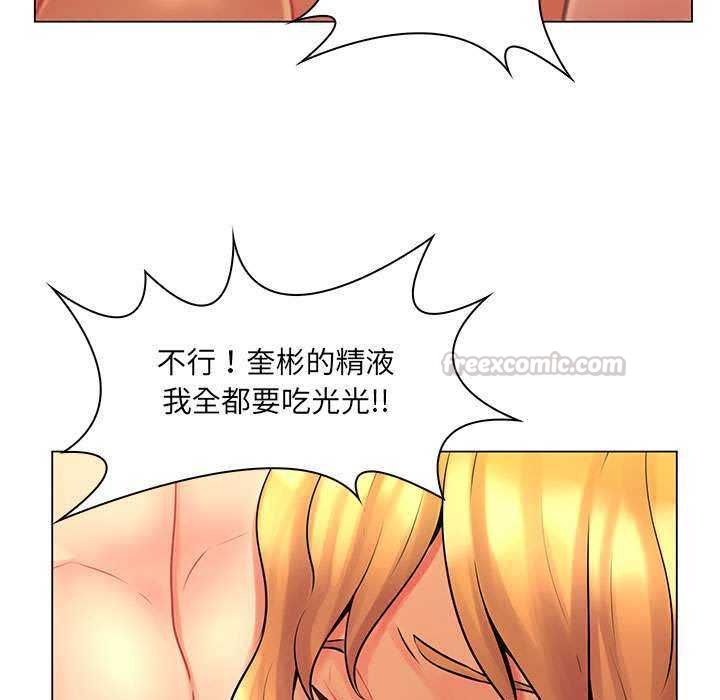 脱序教师第16話