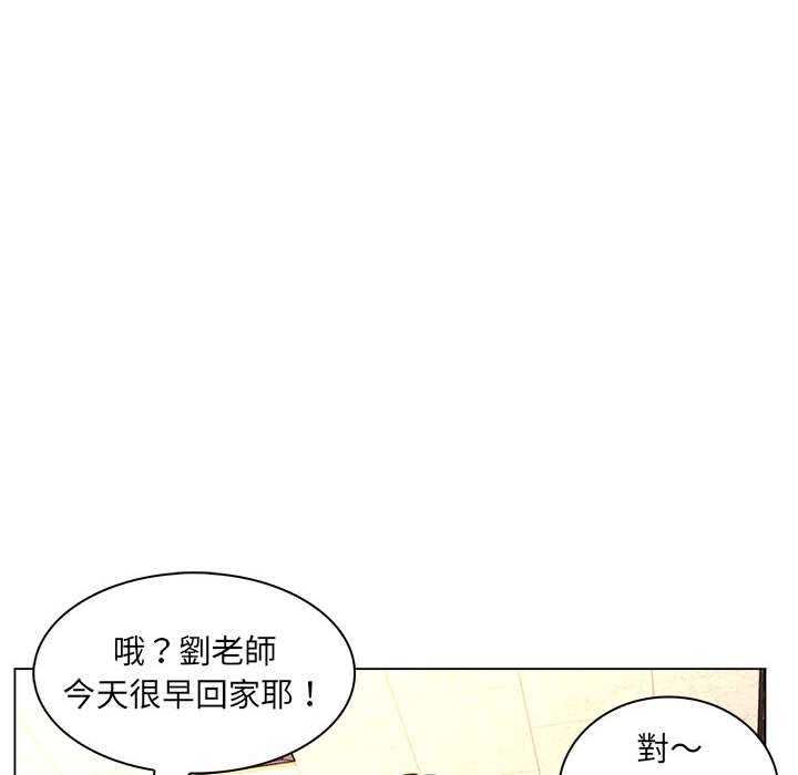 脱序教师第16話