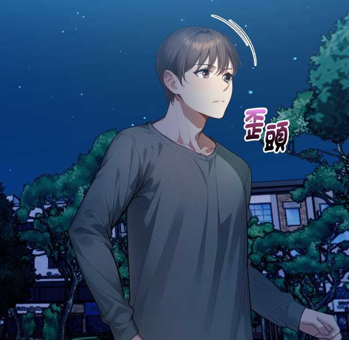 迟来的叛逆第8話