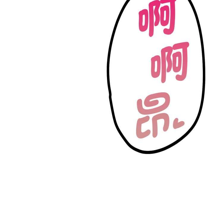 迟来的叛逆第8話