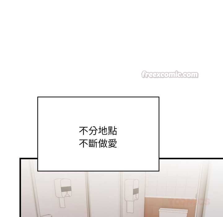 迟来的叛逆第8話