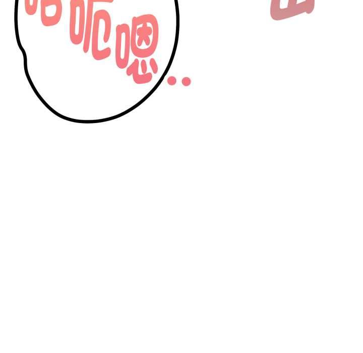 迟来的叛逆第8話