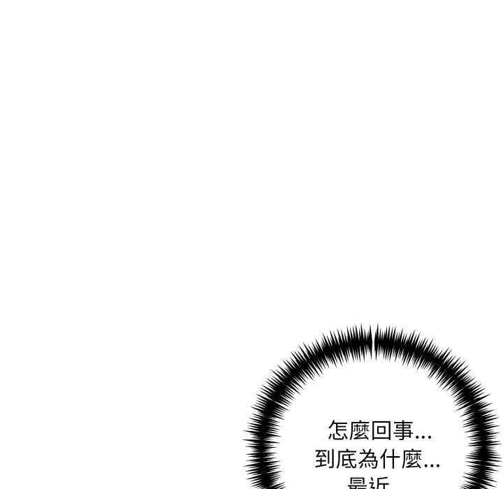 迟来的叛逆第8話