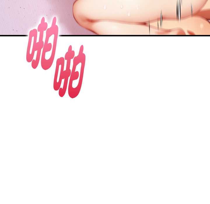迟来的叛逆第8話