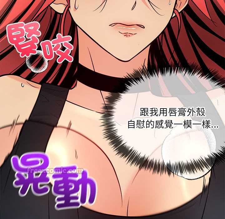 财富爱情二选一第12話