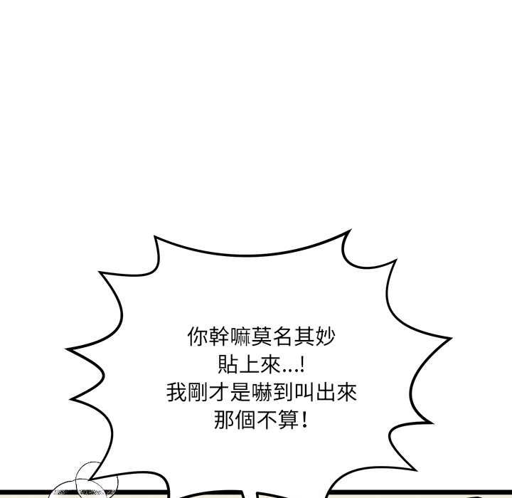 财富爱情二选一第12話