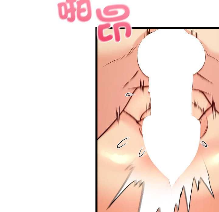 财富爱情二选一第12話