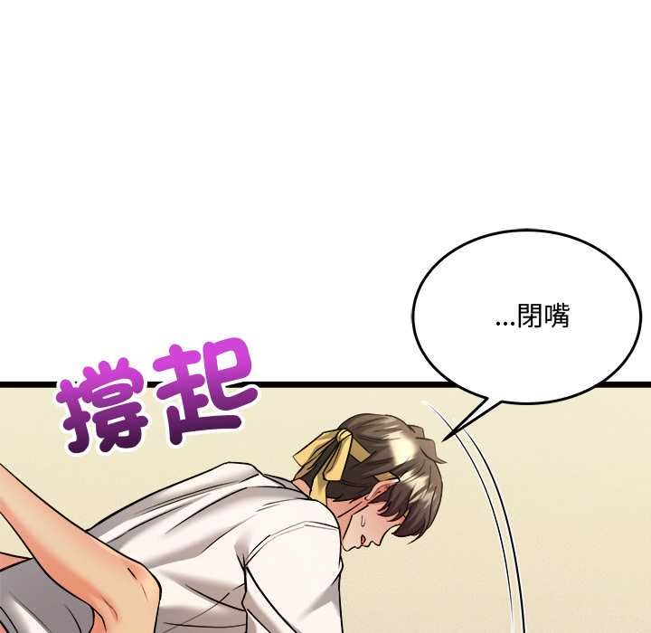 财富爱情二选一第12話