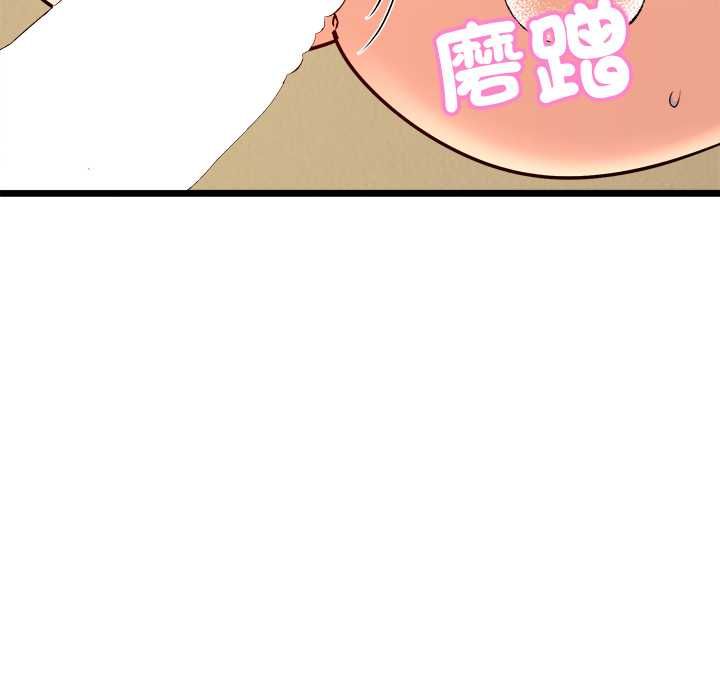 财富爱情二选一第12話