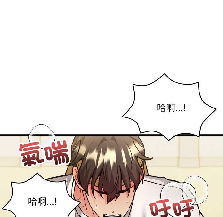 财富爱情二选一第12話