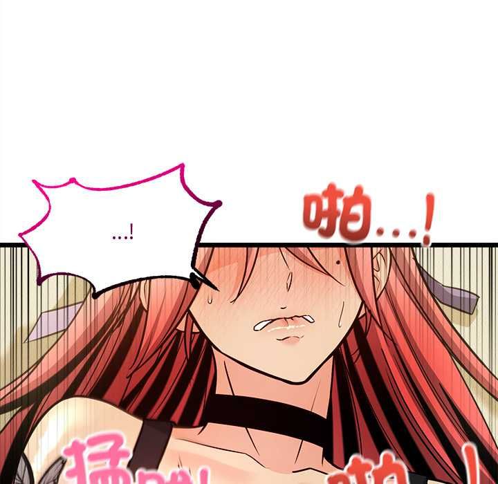 财富爱情二选一第12話