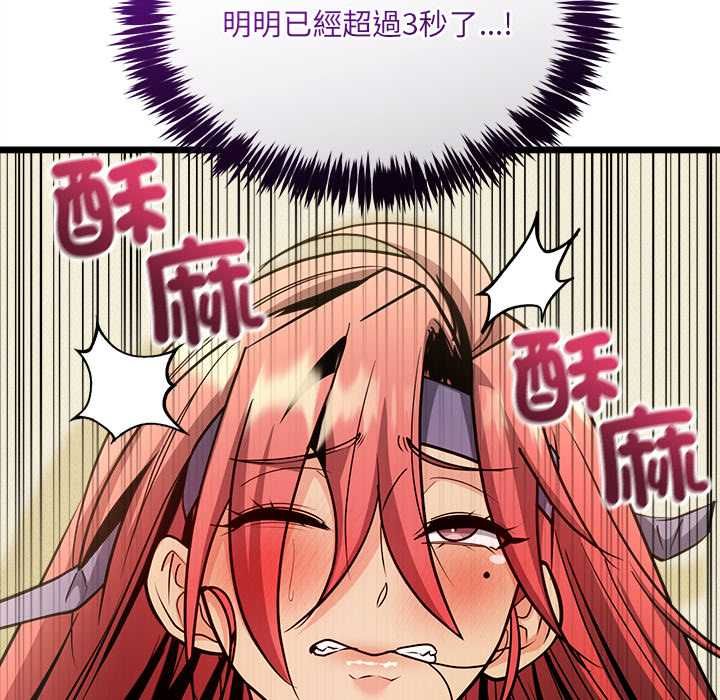 财富爱情二选一第12話