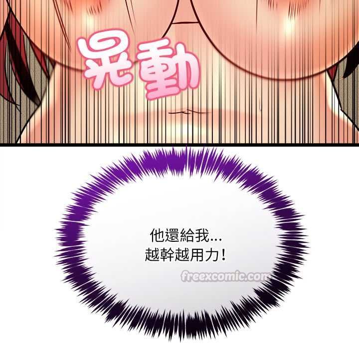 财富爱情二选一第12話