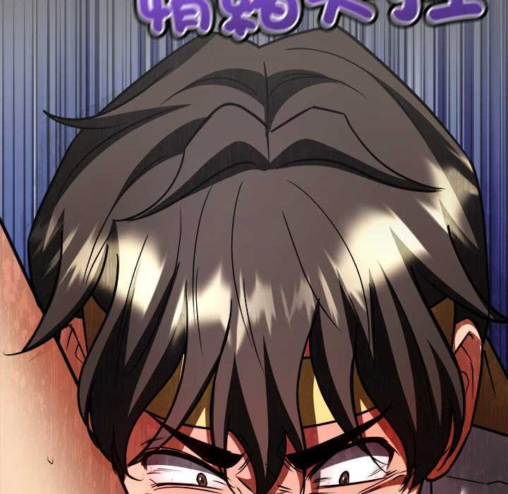 财富爱情二选一第12話