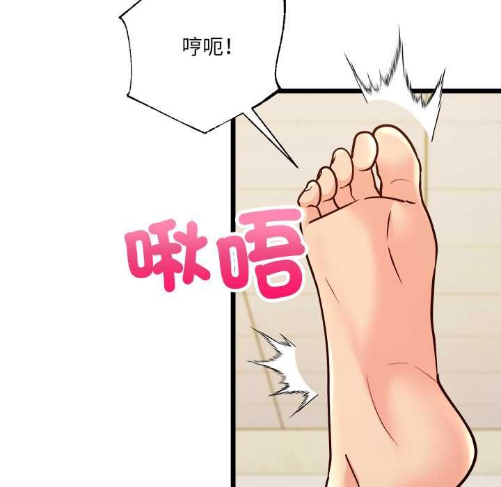 财富爱情二选一第12話