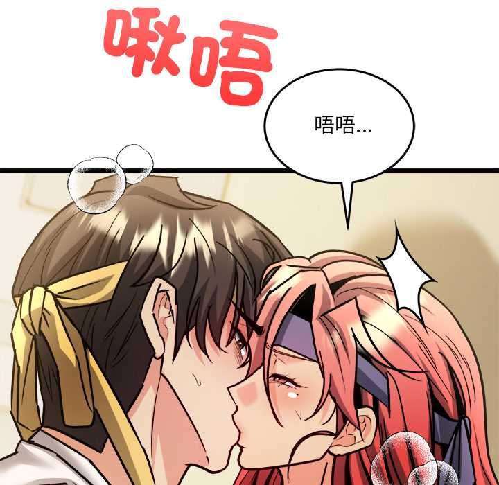 财富爱情二选一第12話