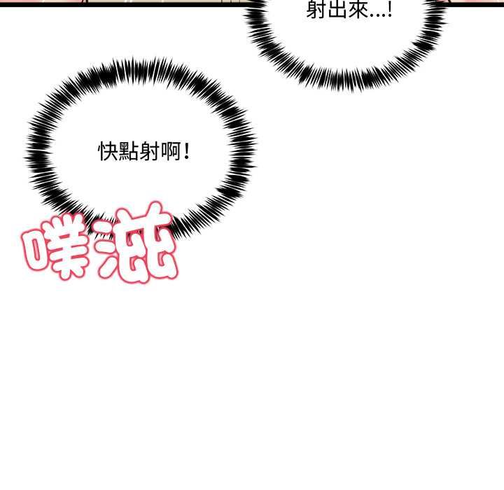 财富爱情二选一第12話