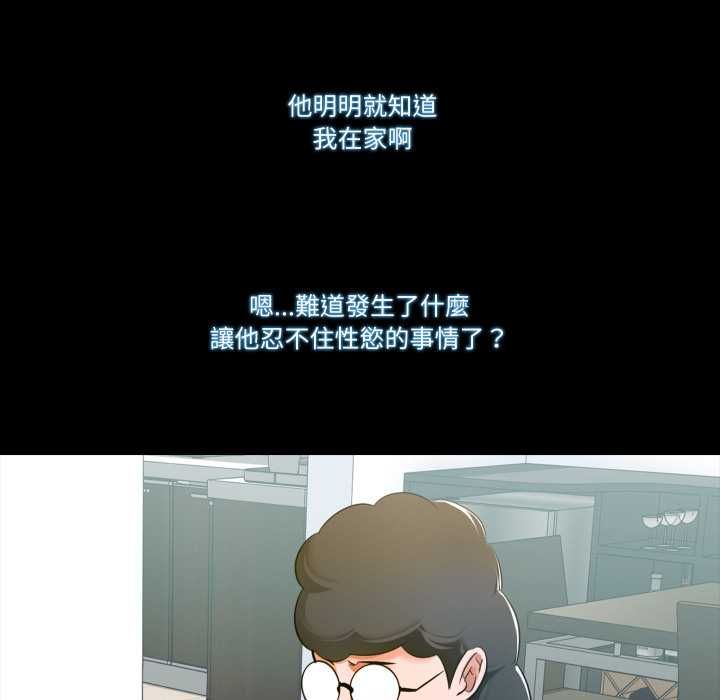 梦幻家教第8話