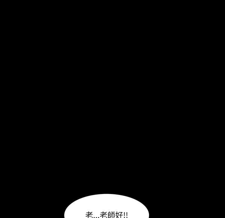 梦幻家教第8話